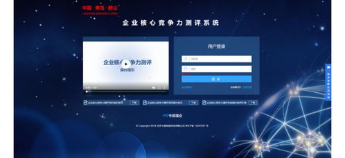 智能制造時代的人工智能基礎軟件開發 全方位測評產品的核心驅動力